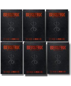 Berserk Deluxe Edition - Complete Hardcover Collection Set - Books 1-14